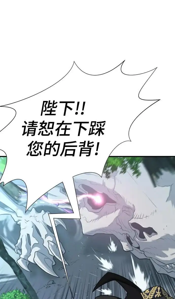 第108话97