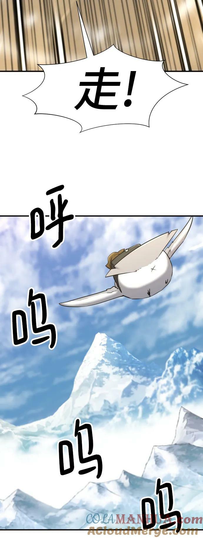 第94话75