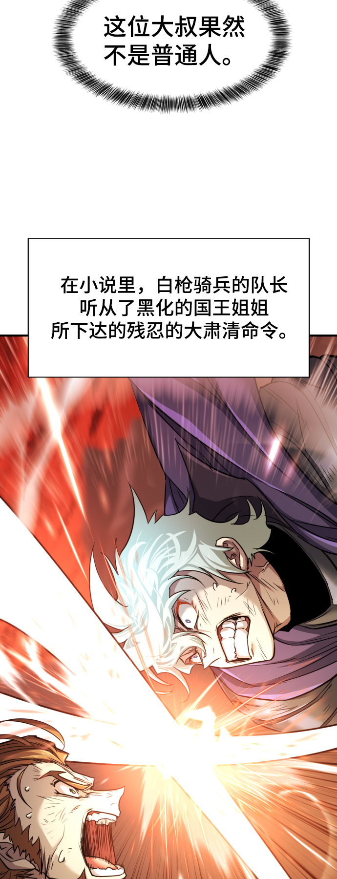 第51话28