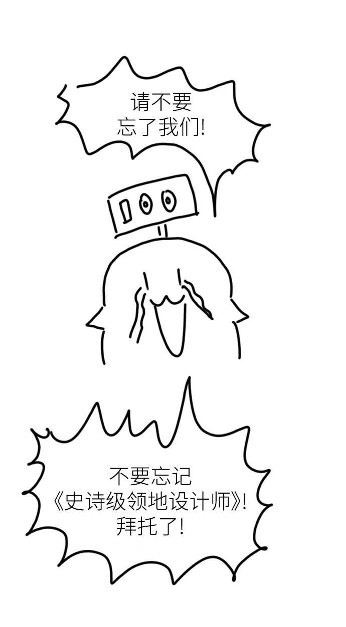 【免费】休刊特别篇1（Lee hyunmin&amp;amp;amp;BK_Moon作家）107