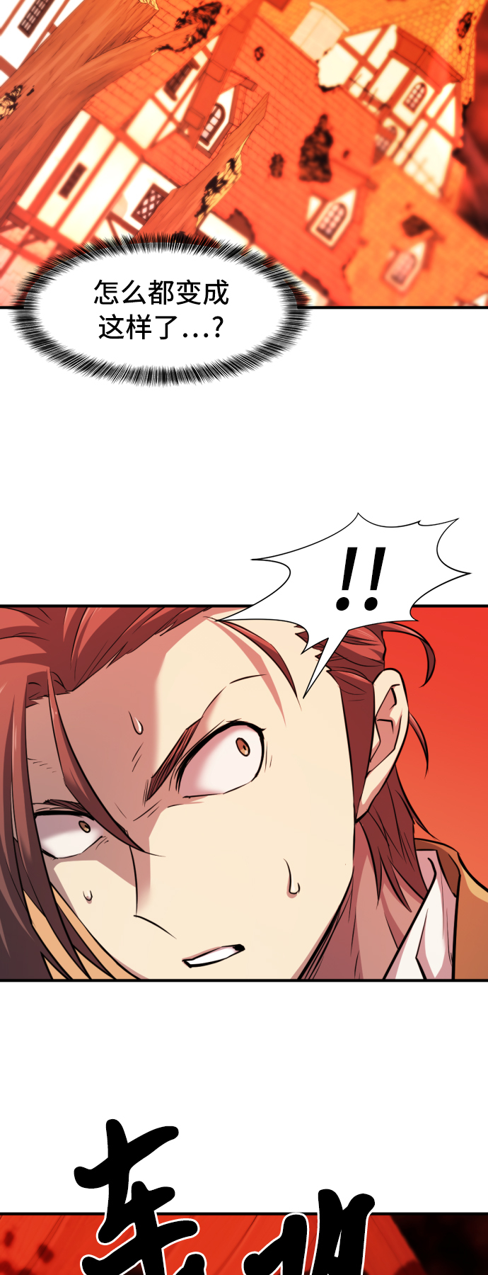 第47话50