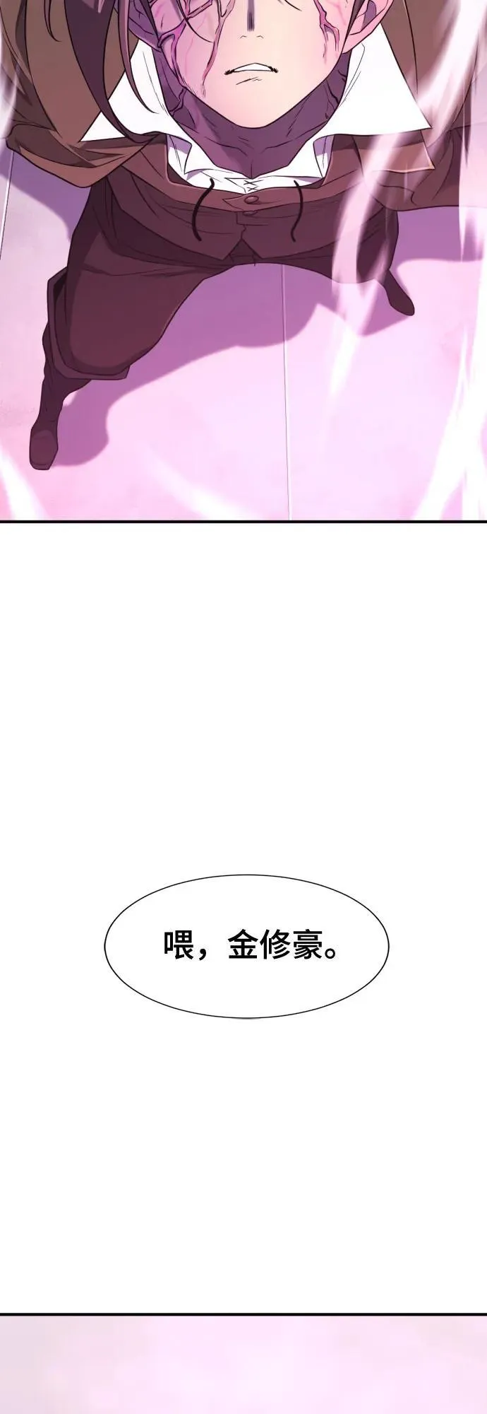 第136话79