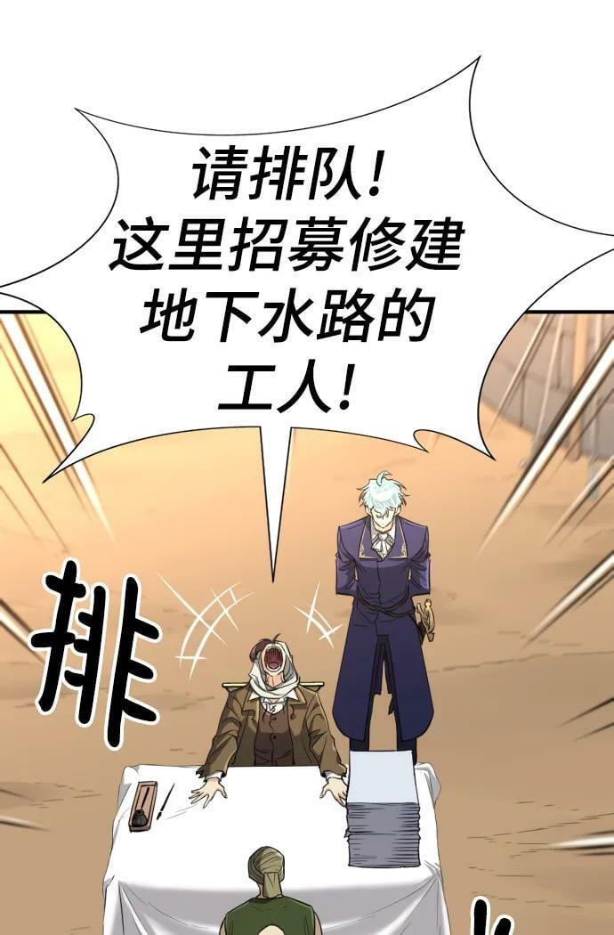 第95话44