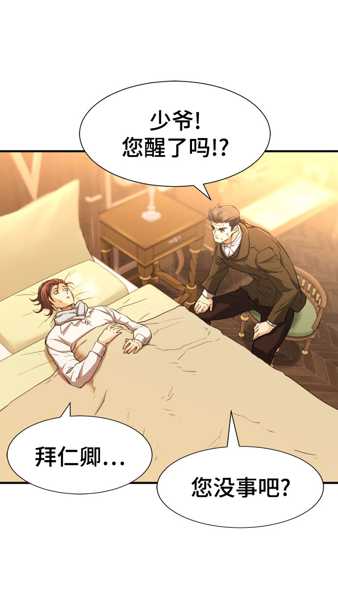 第61话59