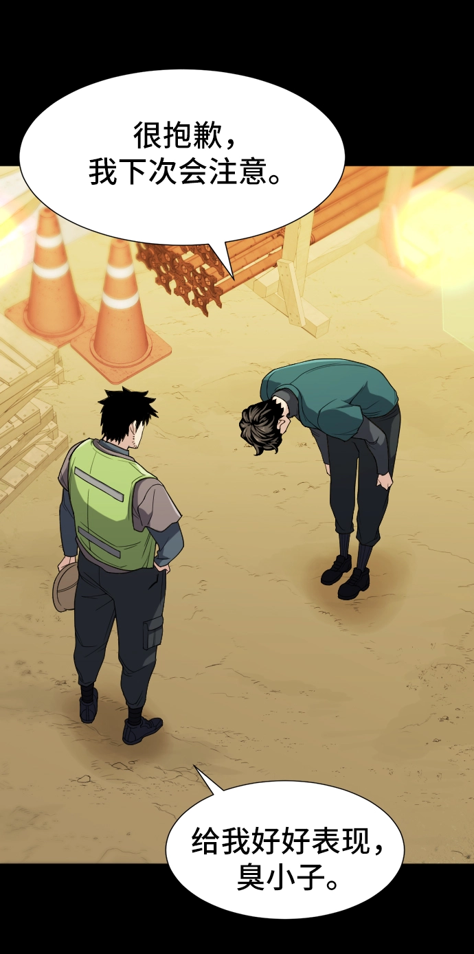 第16话47