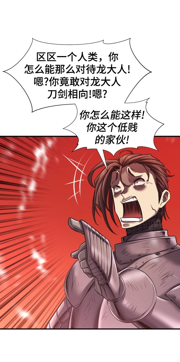 第74话47