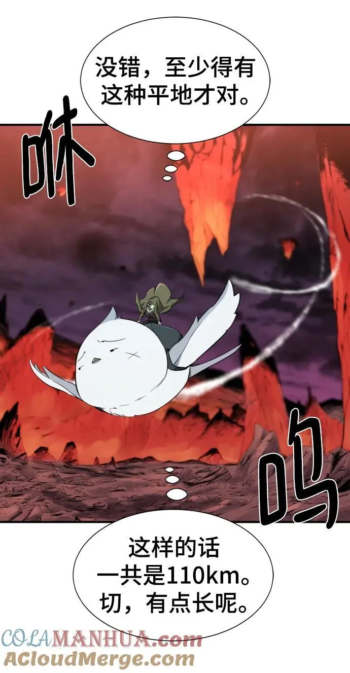 第115话42