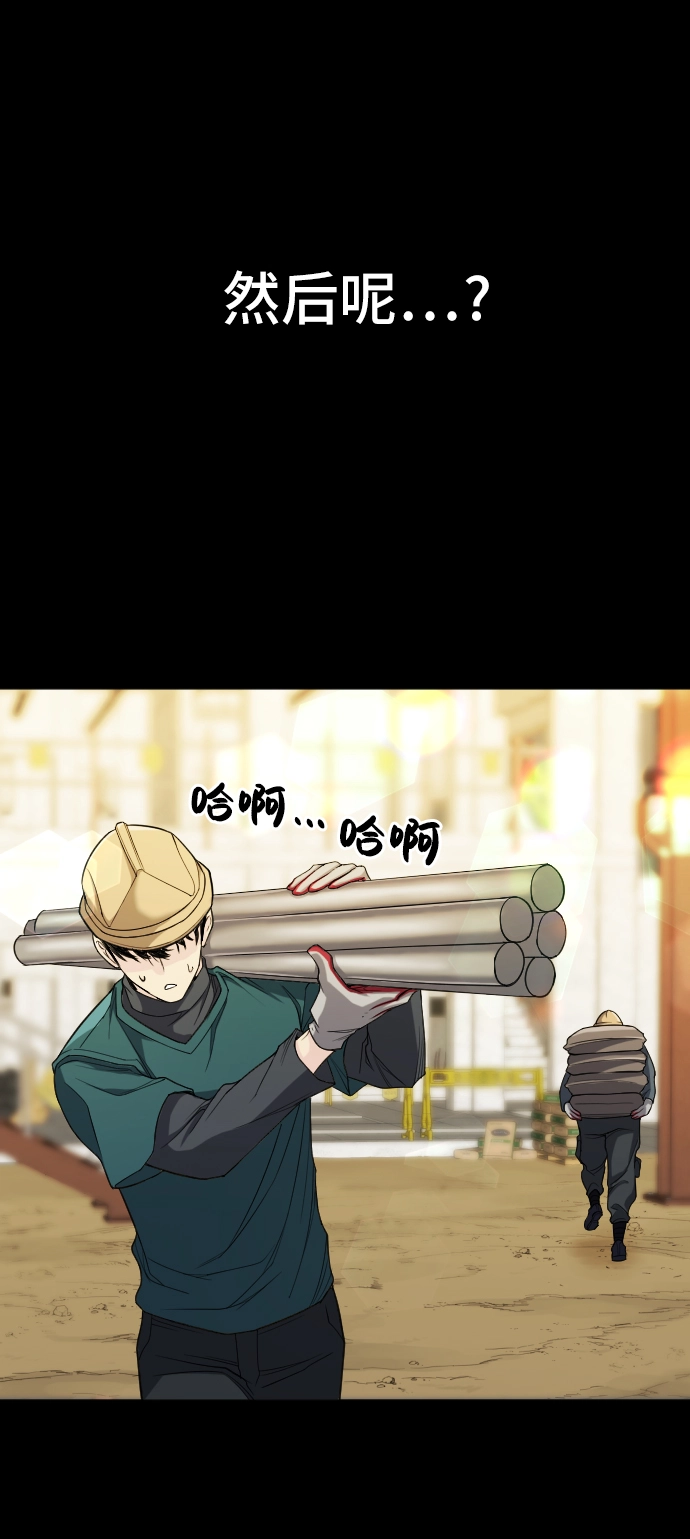 第16话64