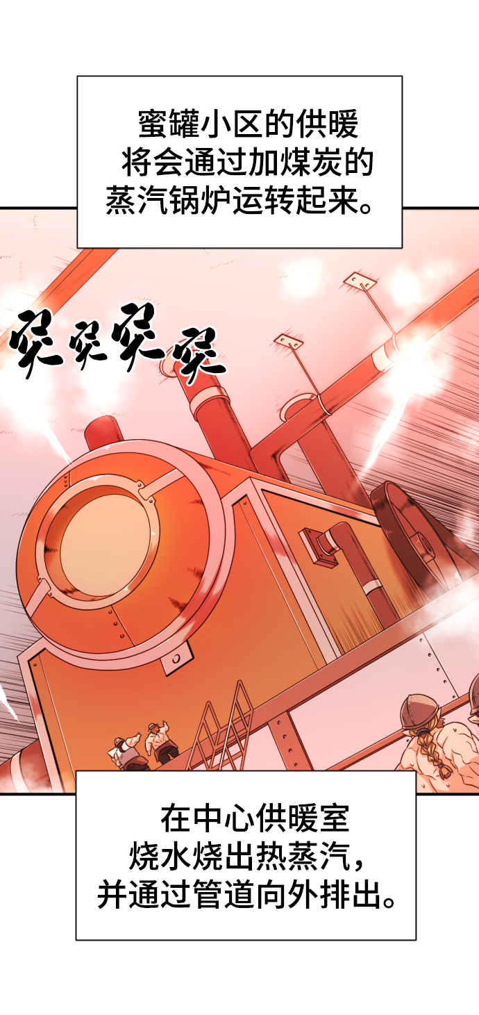 第62话50