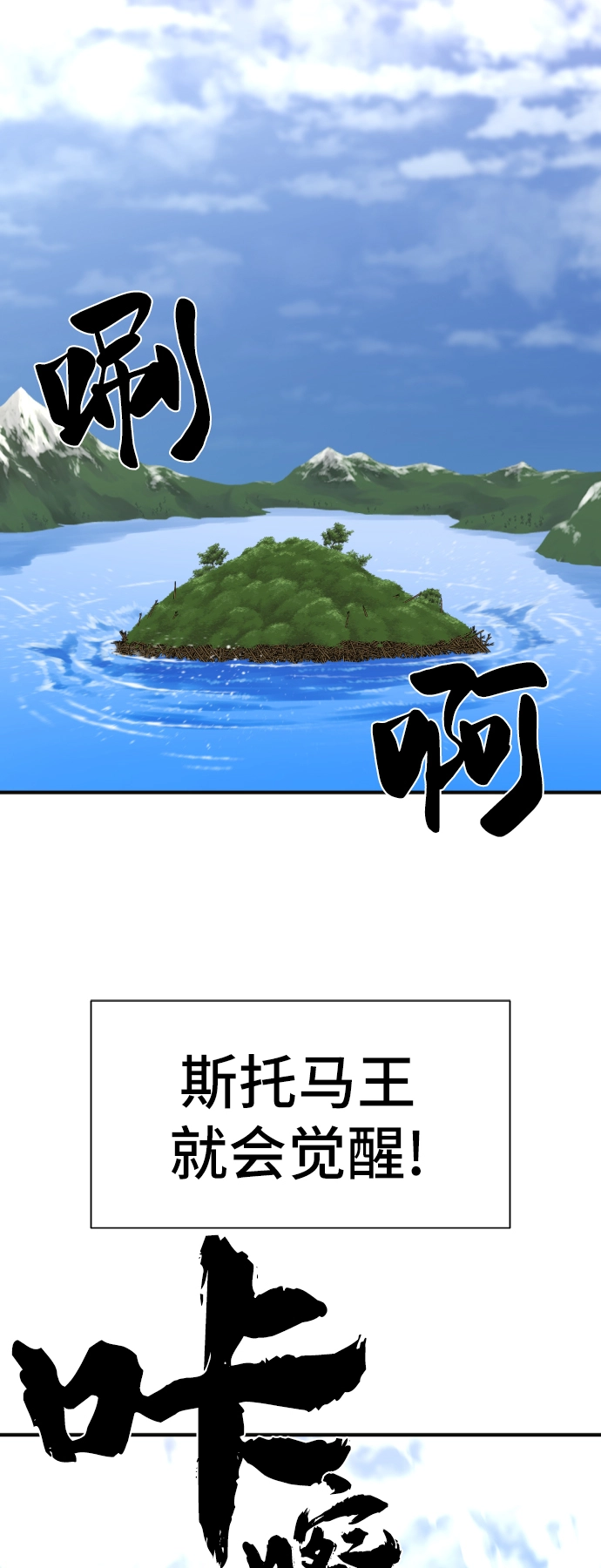 第54话38