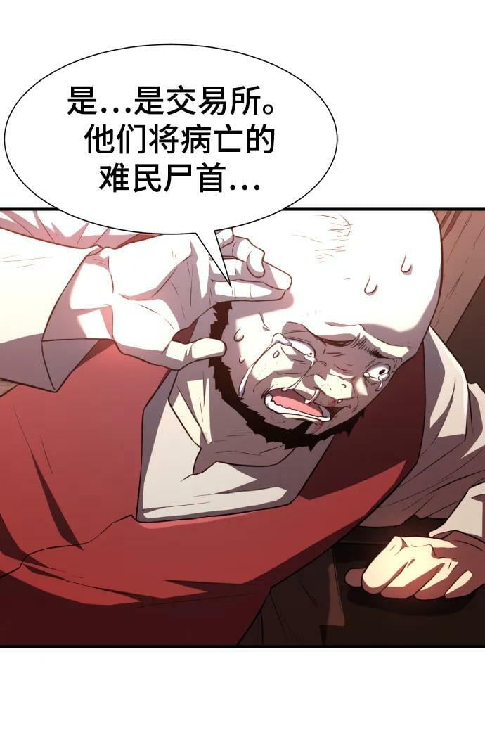 第85话29