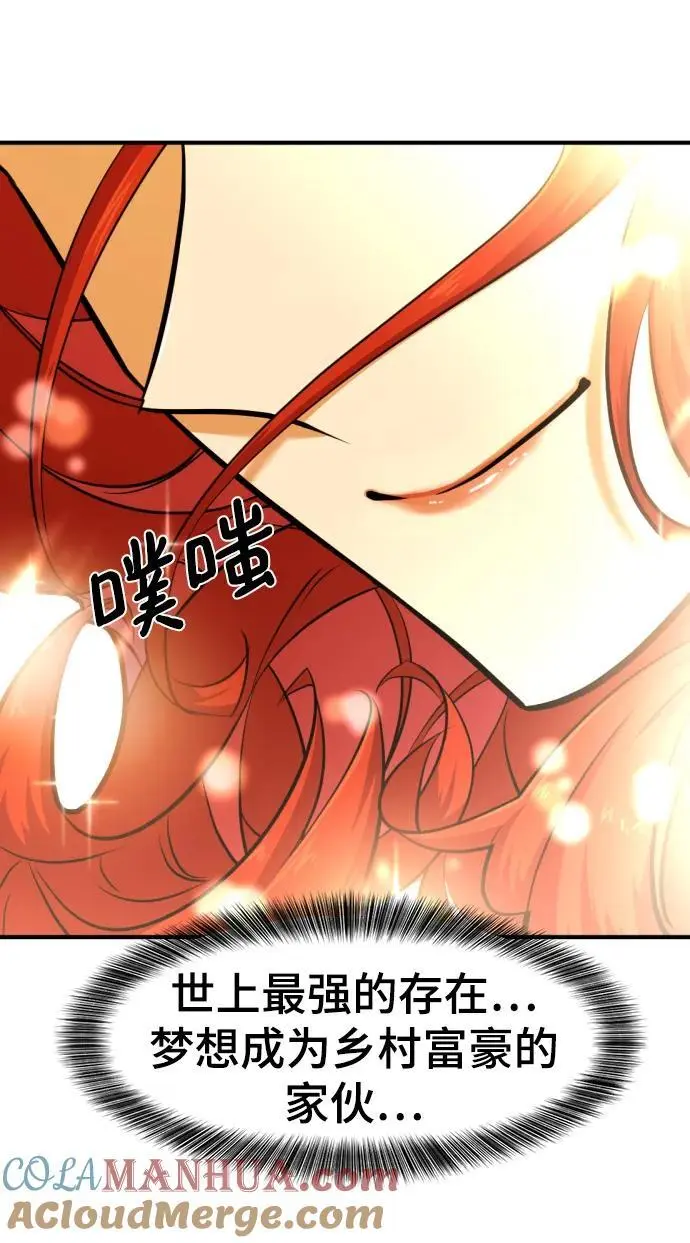 第110话57