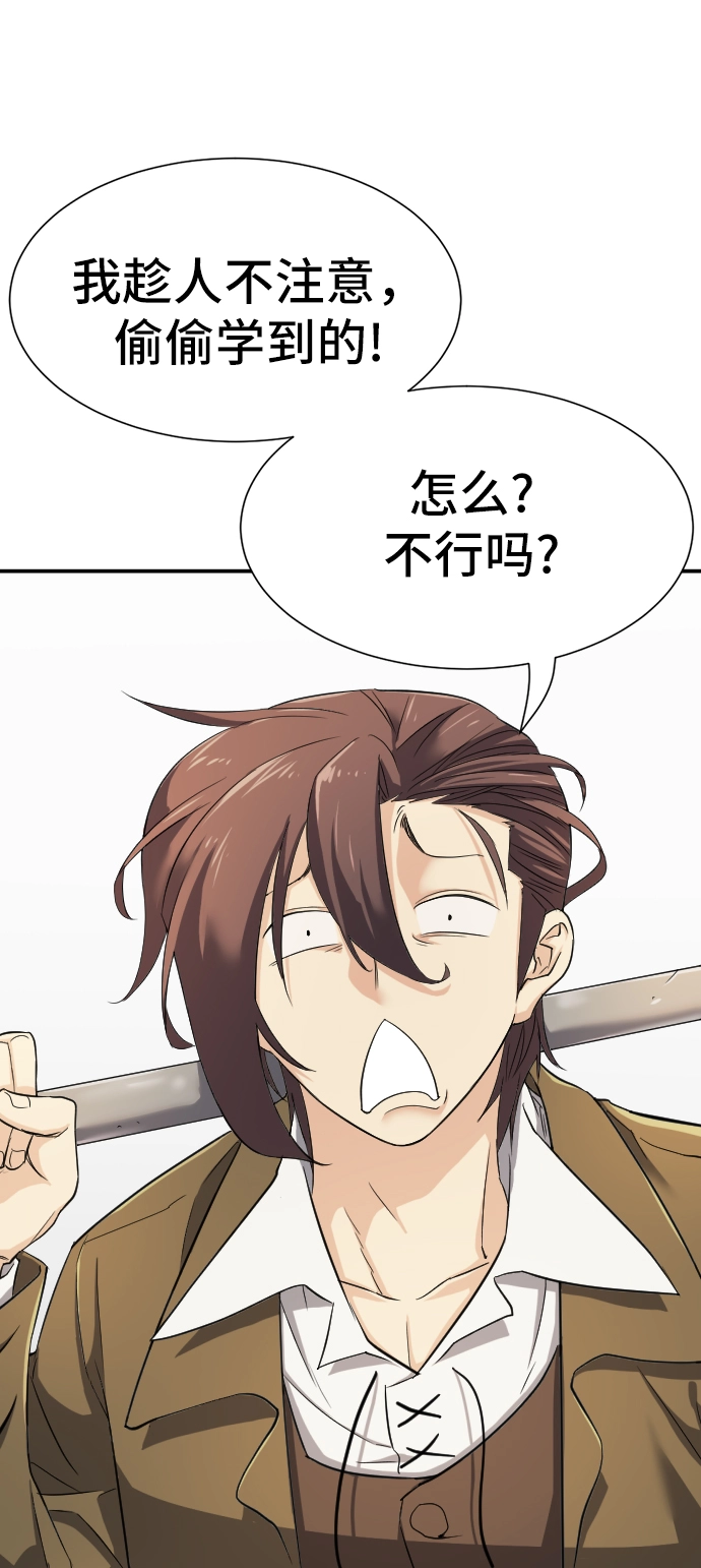 第8话21