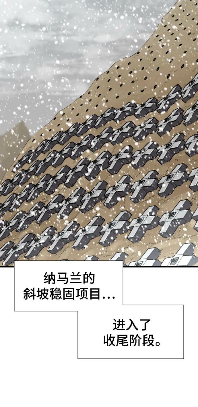 第91话10