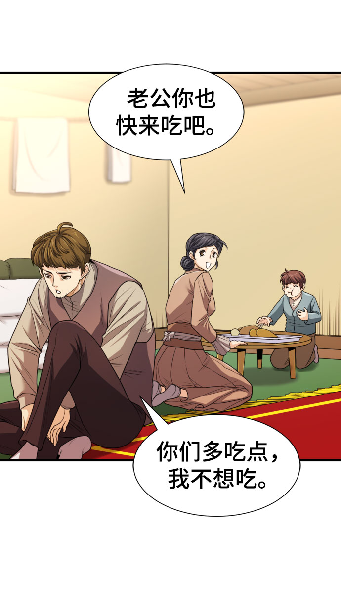 第67话52