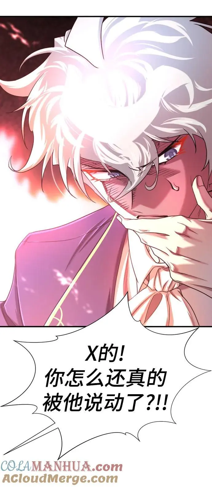 第117话21
