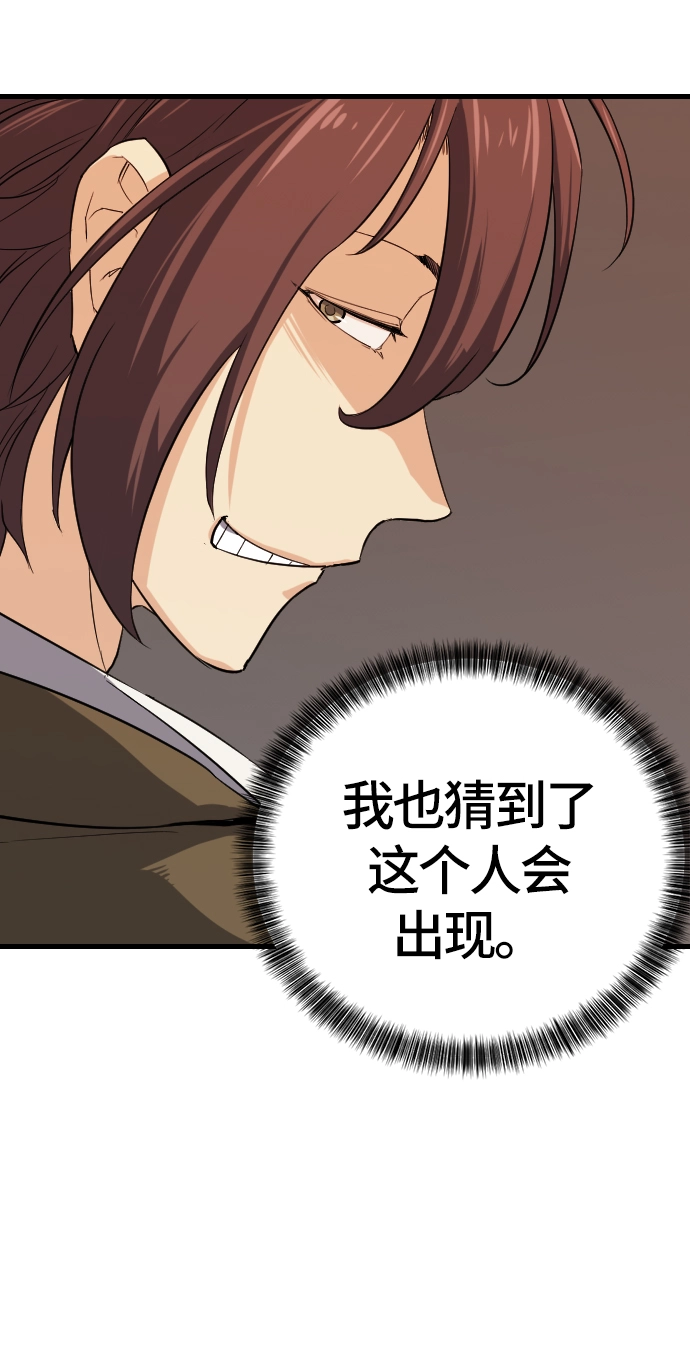 第4话58