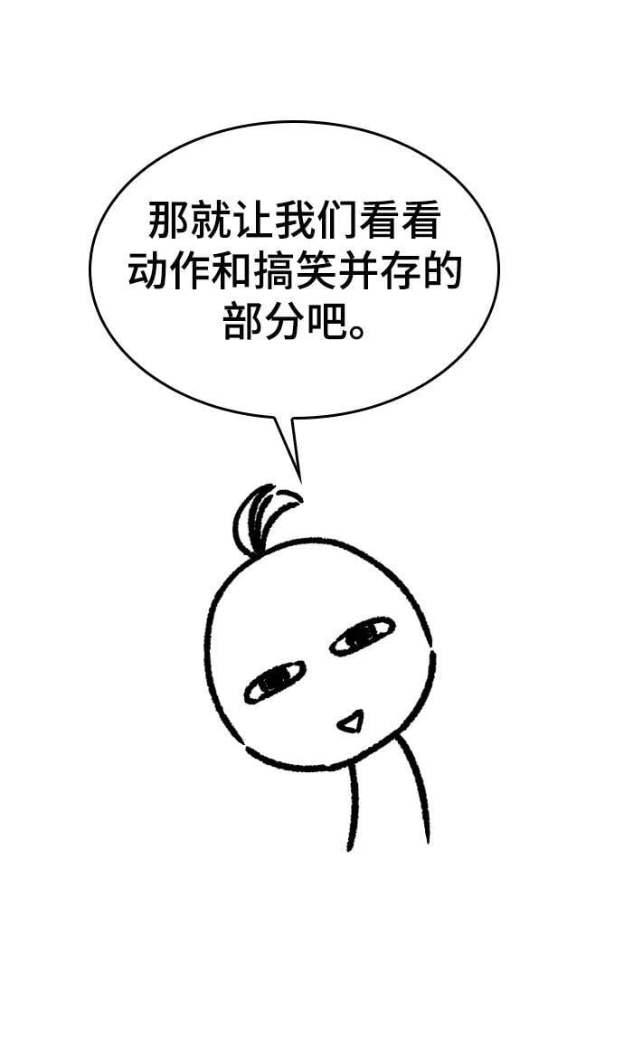 【免费】休刊特别篇1（Lee hyunmin&amp;amp;amp;BK_Moon作家）22