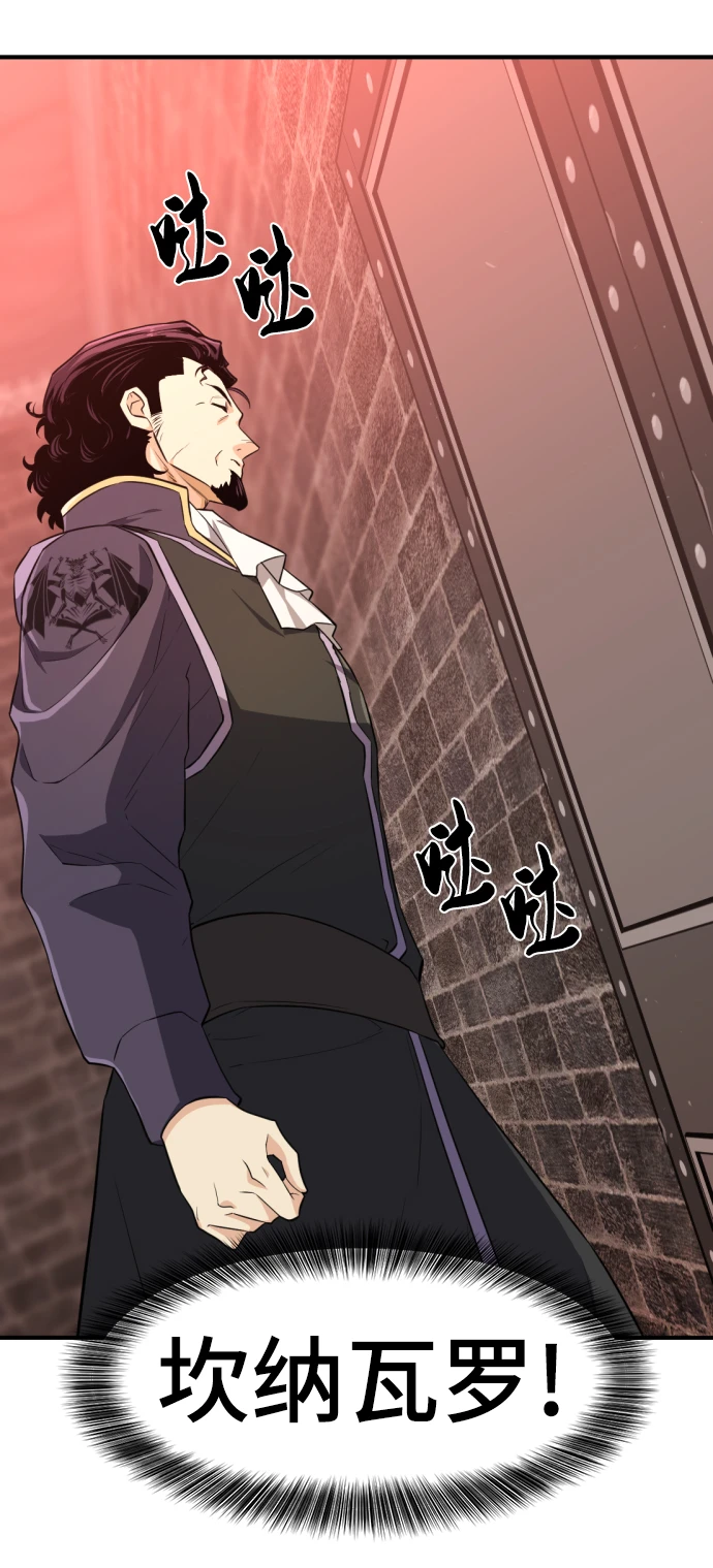 第84话46