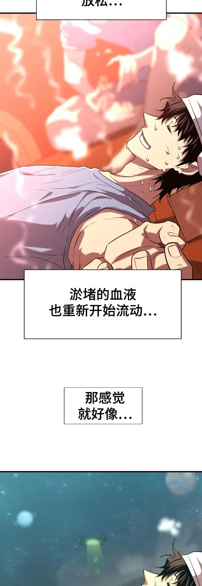 第128话19