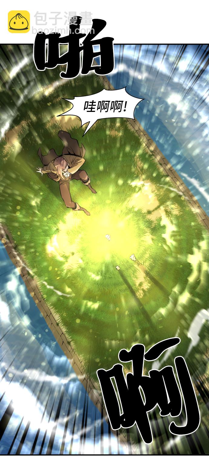 第26话70