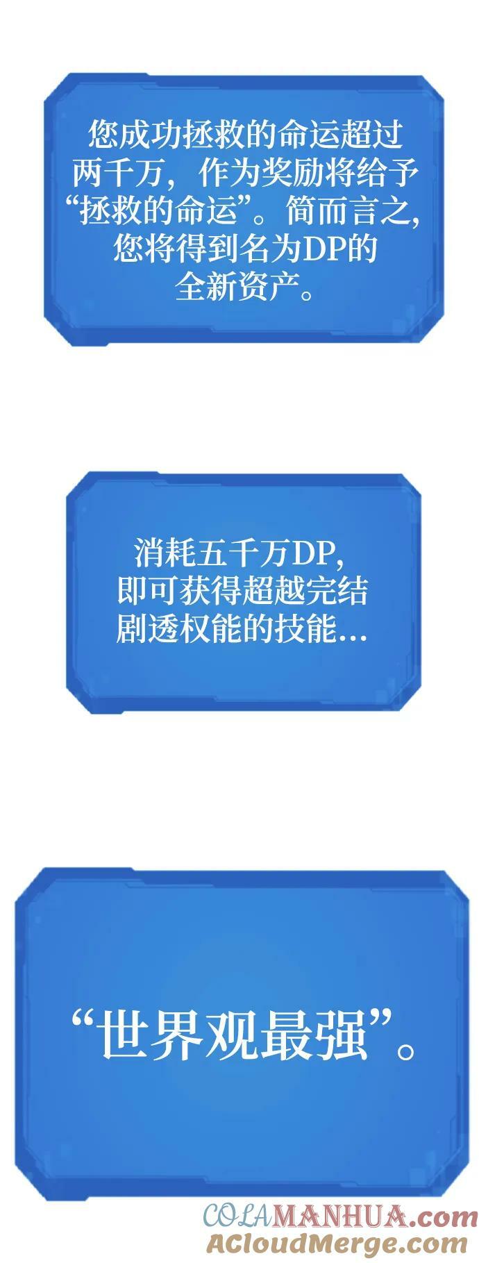 第104话6