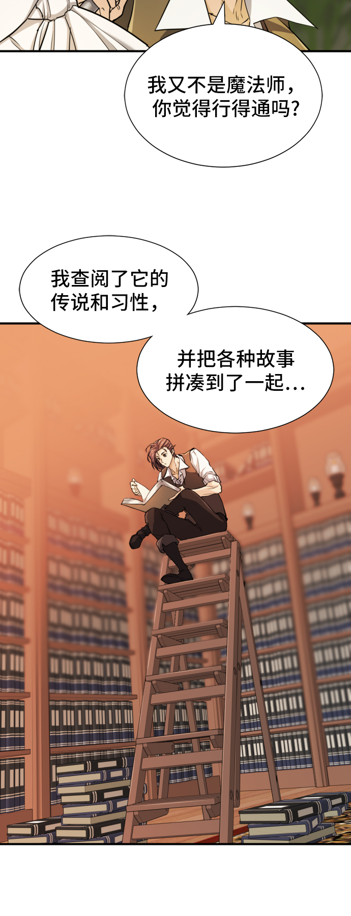 第53话47