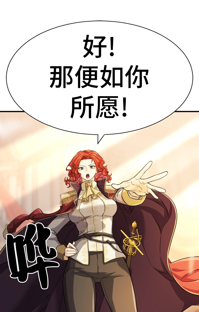 第37话52