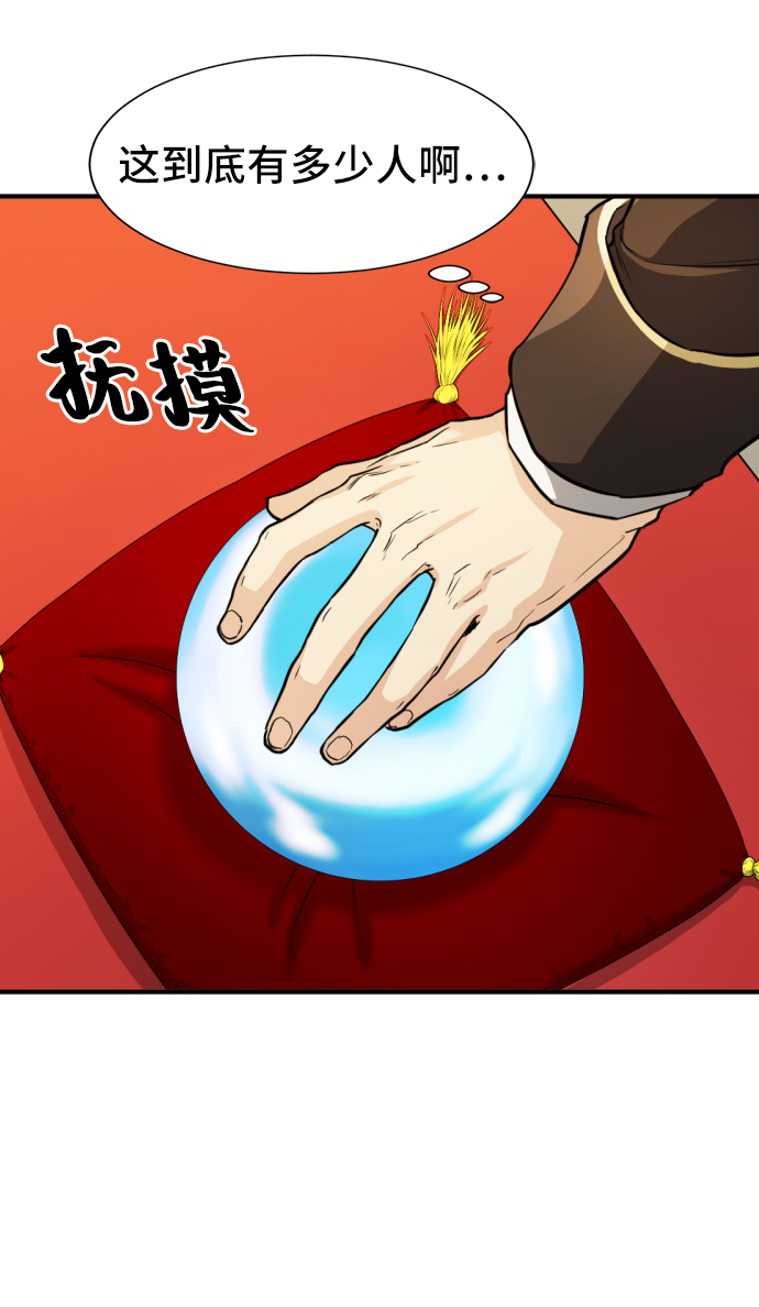 第35话62