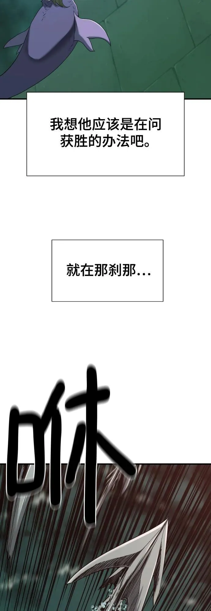 第133话5
