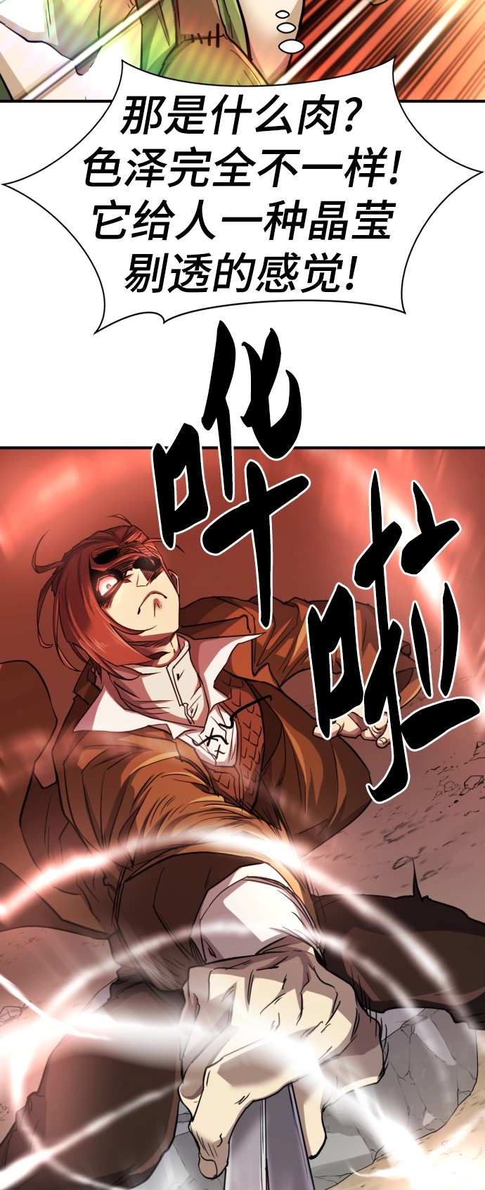 第66话35