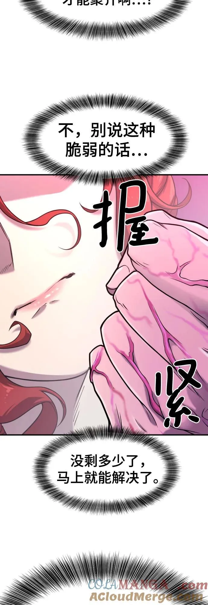 第132话42