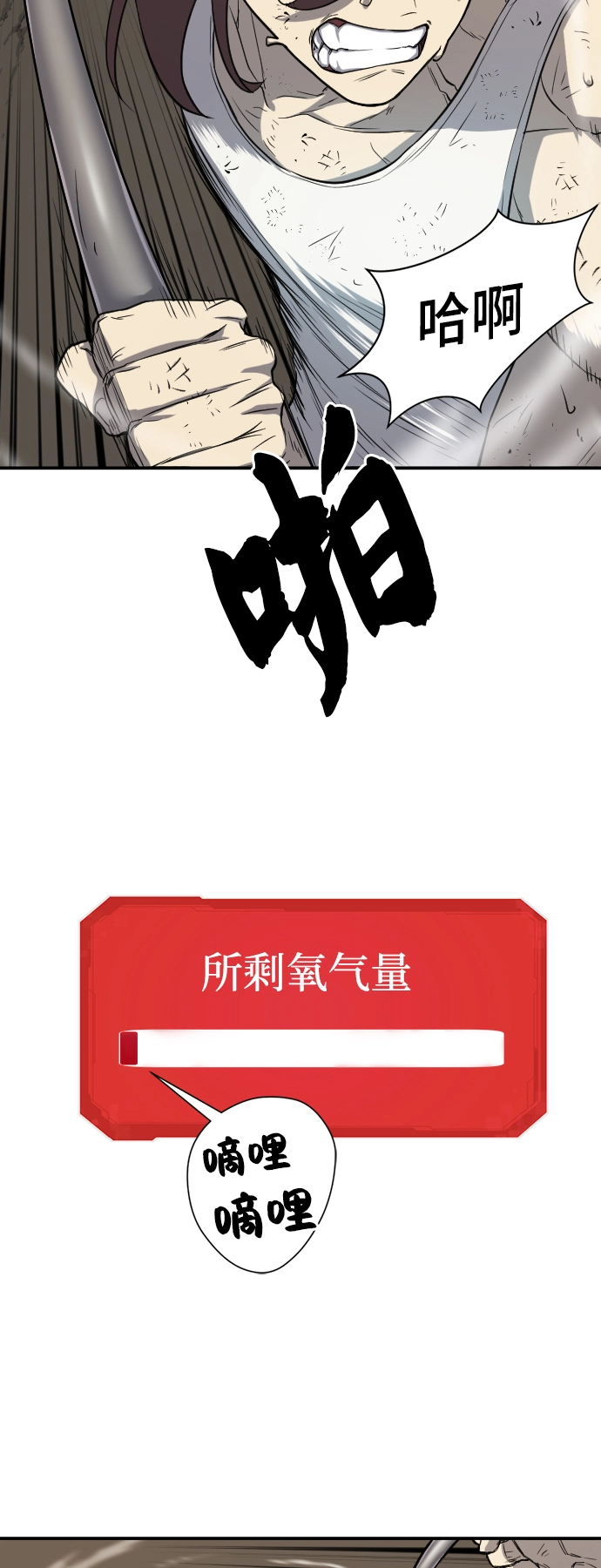 第12话31