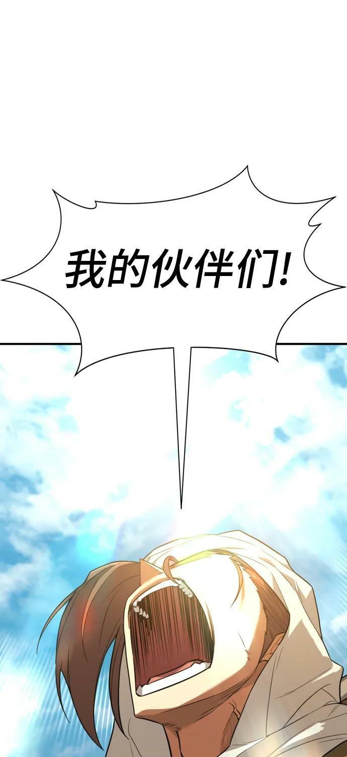 第94话67