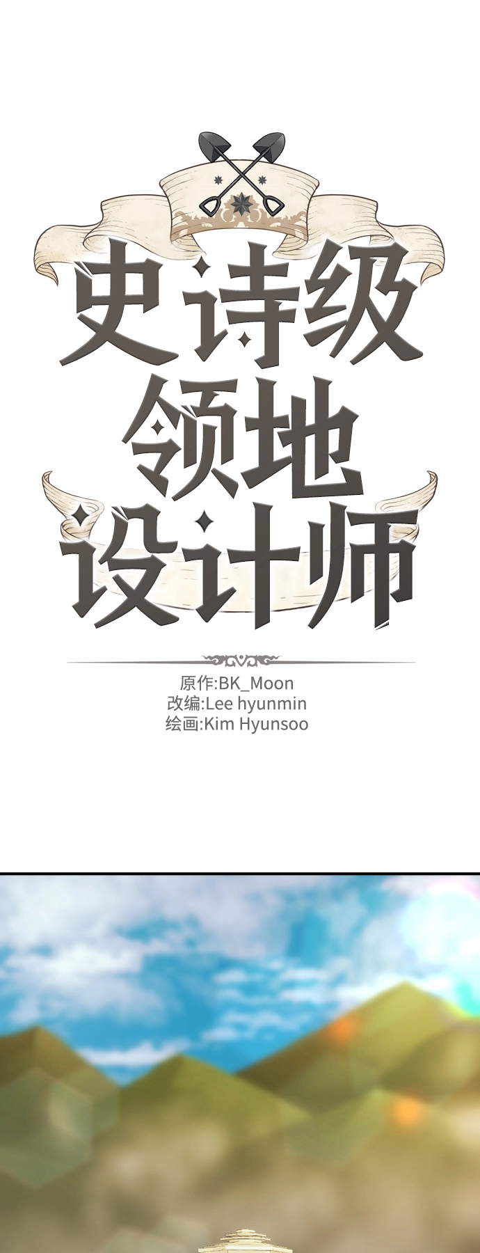 第41话1