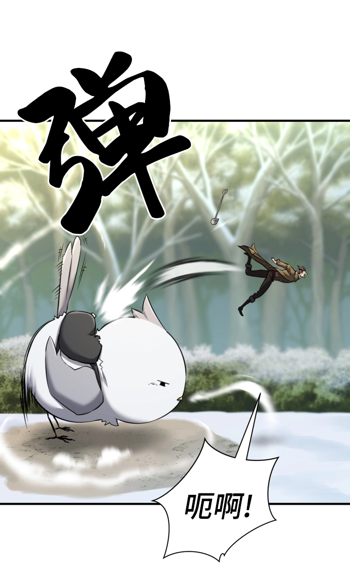 第68话84