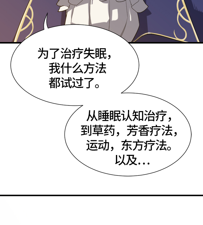 第5话26