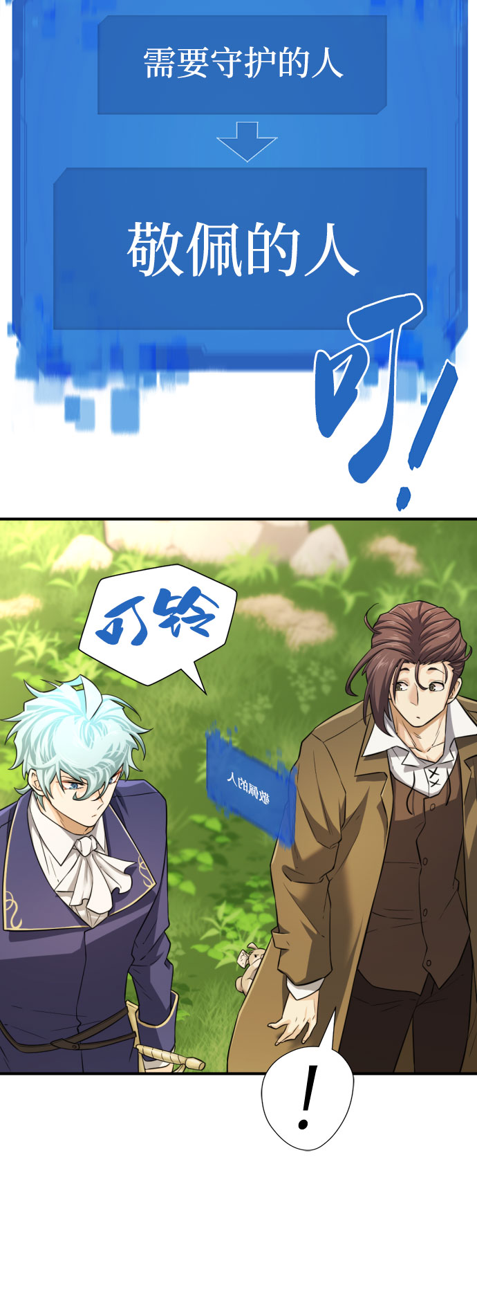 第79话76