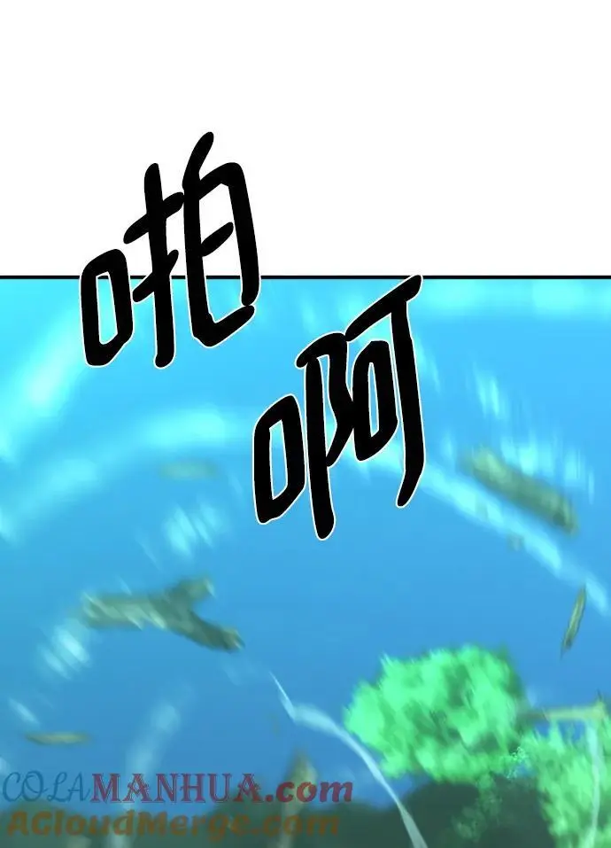 第108话68