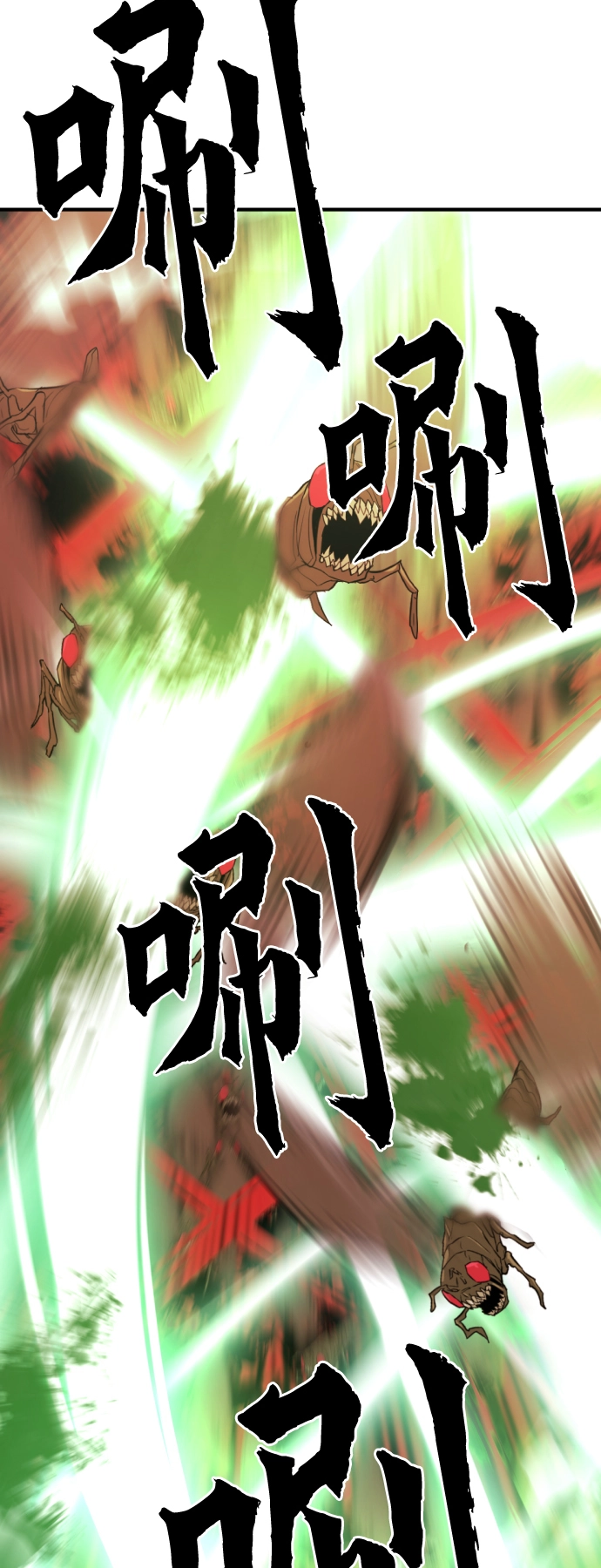 第50话23