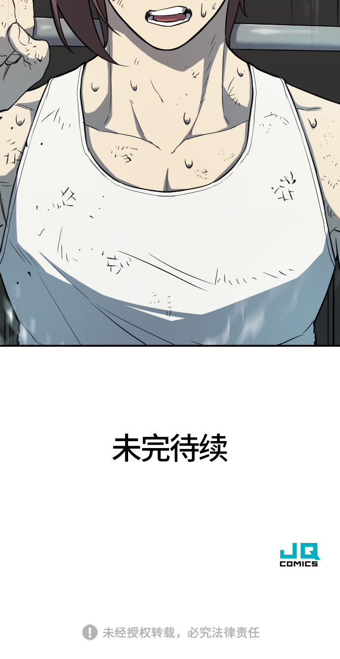 第11话74