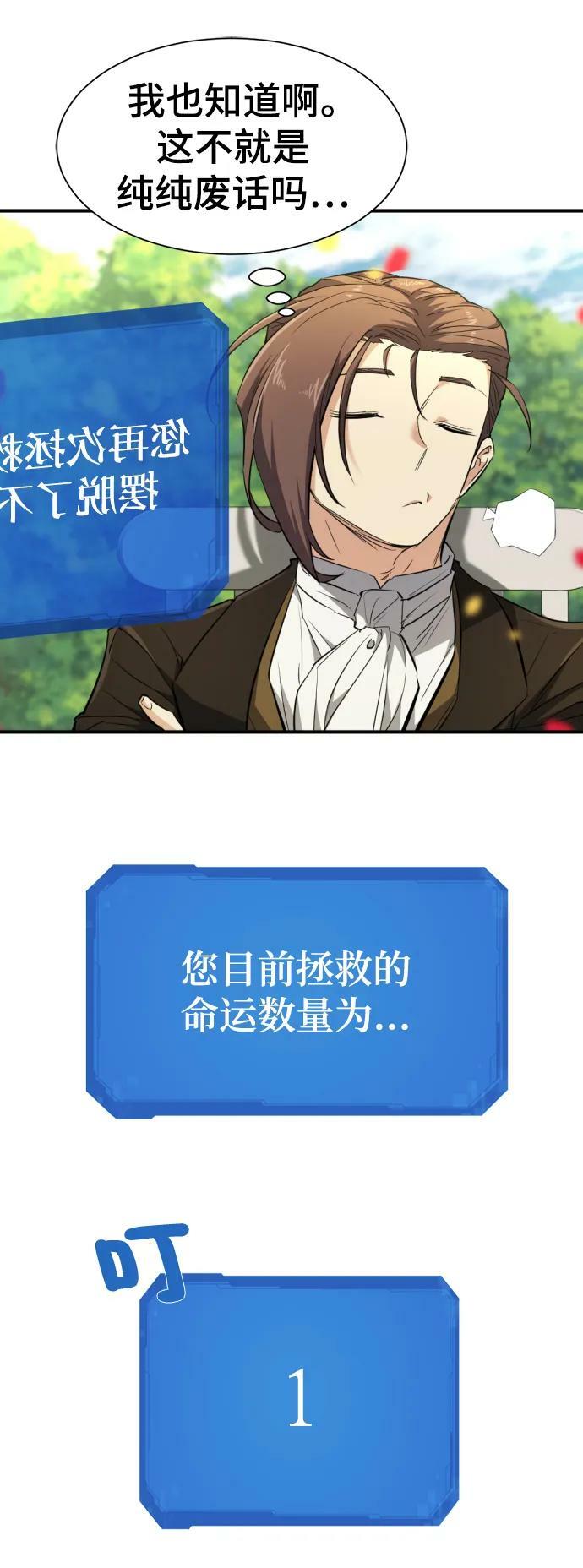 第103话70