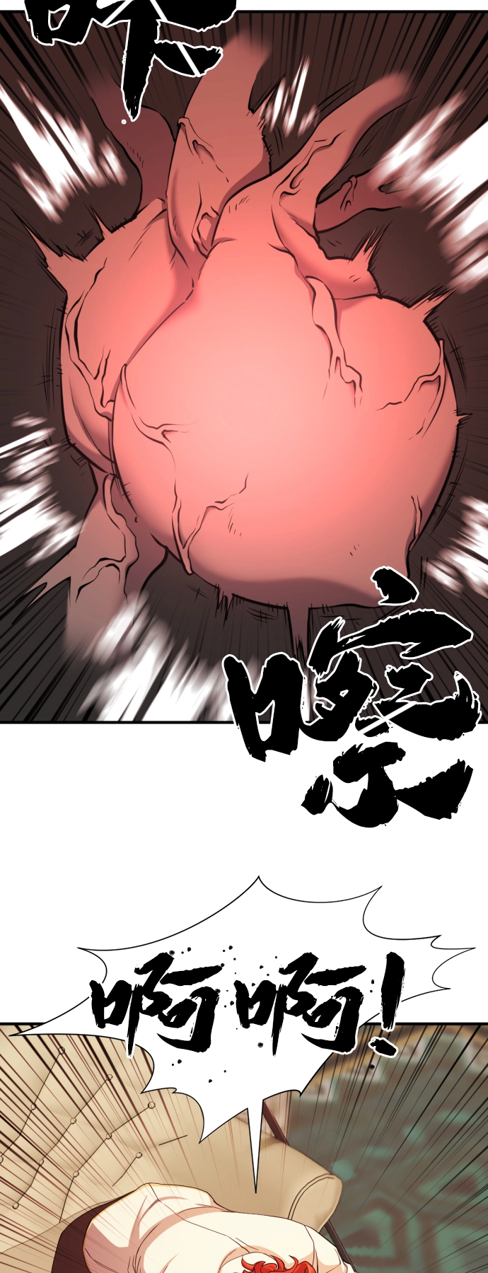第43话11