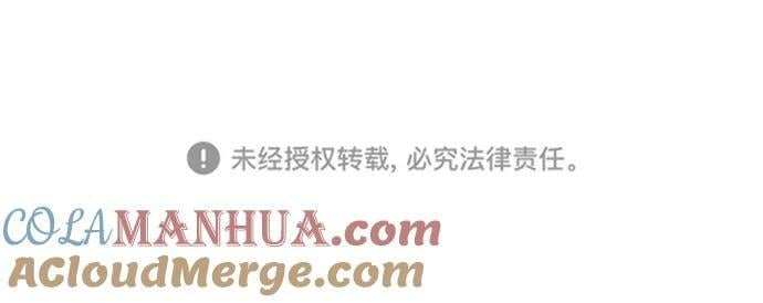 第89话112