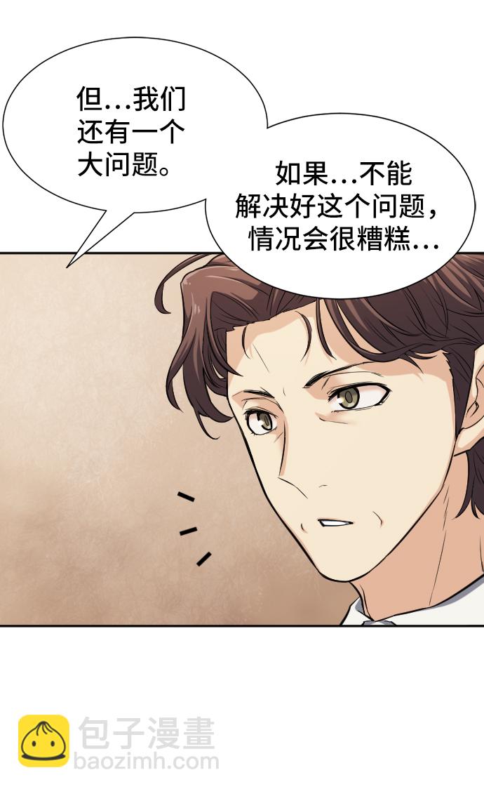 第18话75