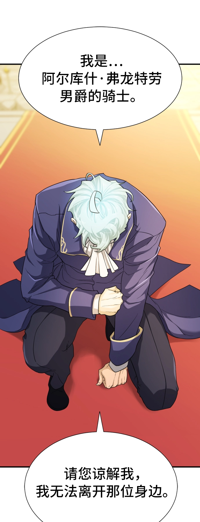 第47话18