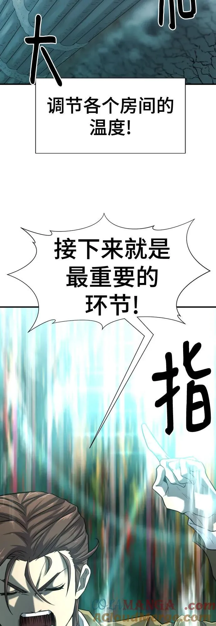 第128话57
