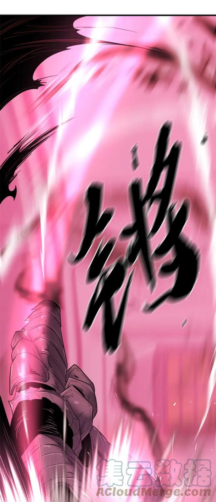 第87话44