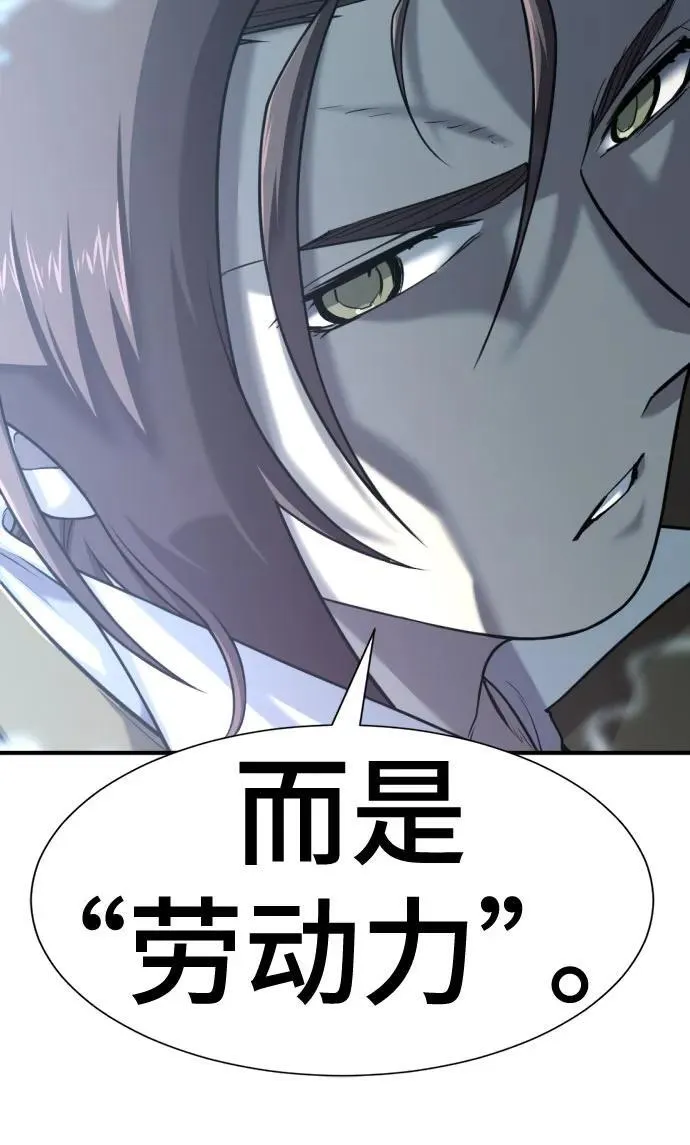 第129话46