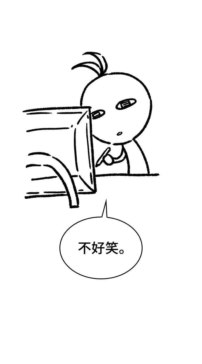 【免费】休刊特别篇3（追加Q&amp;amp;amp;A）31